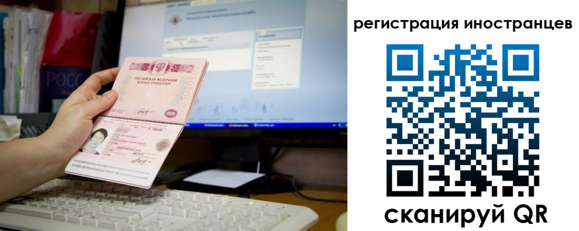 временная регистрация в квартире в Кингисеппе