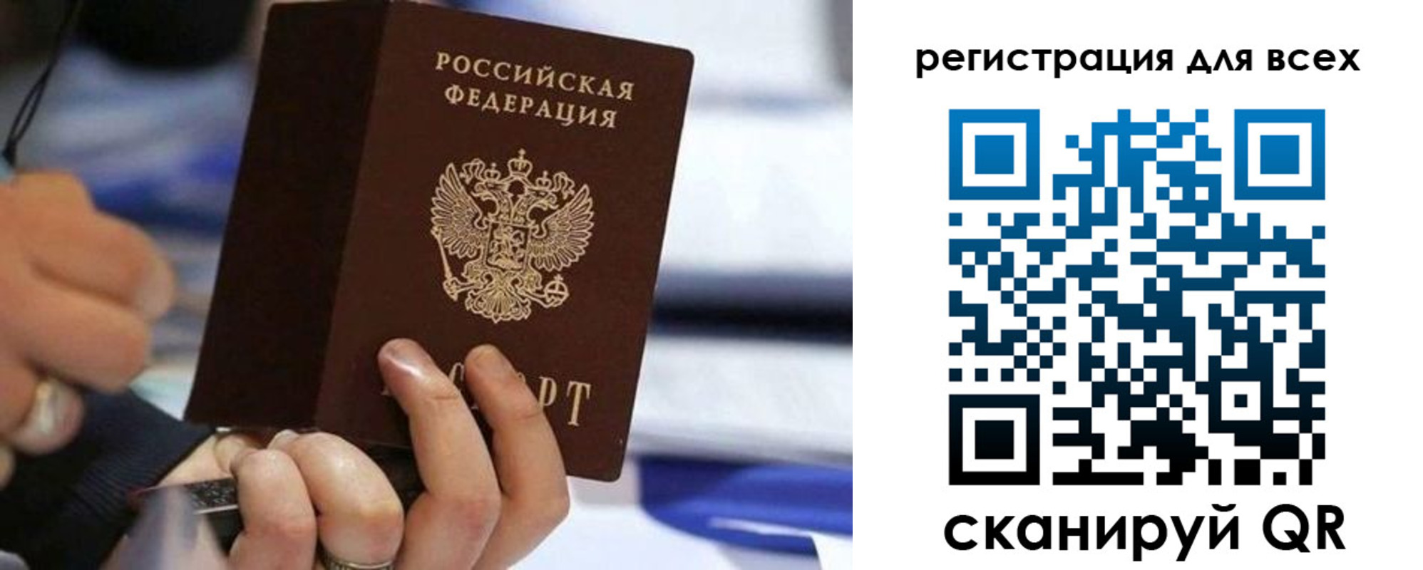 прописка иностранных граждан в Кингисеппе