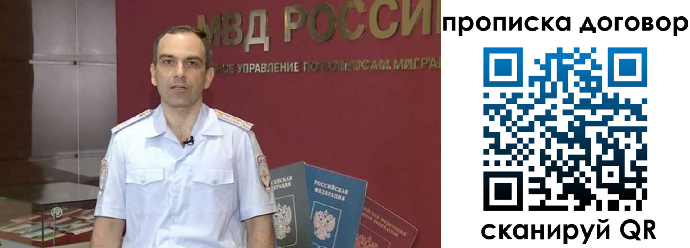 временная регистрация в Кингисеппе