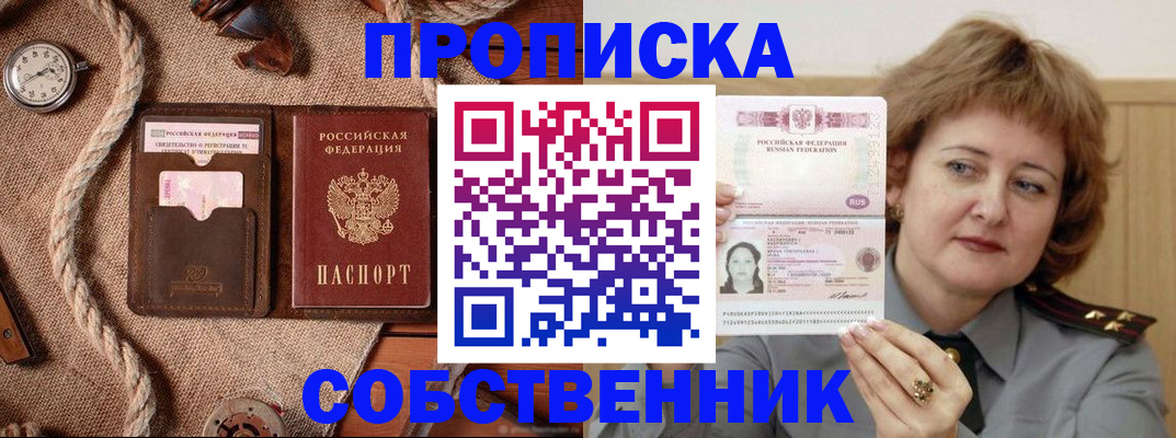 регистрация для школы в Кингисеппе