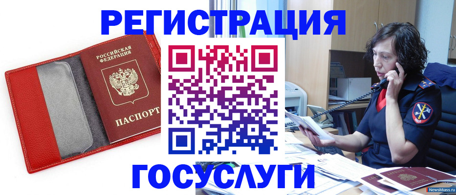 найти адрес прописки в Кингисеппе