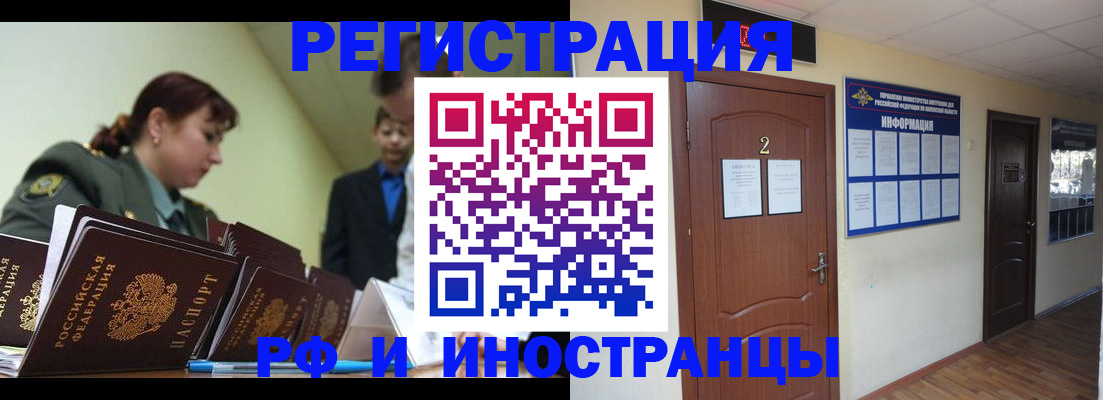 пропишу в квартире в Кингисеппе