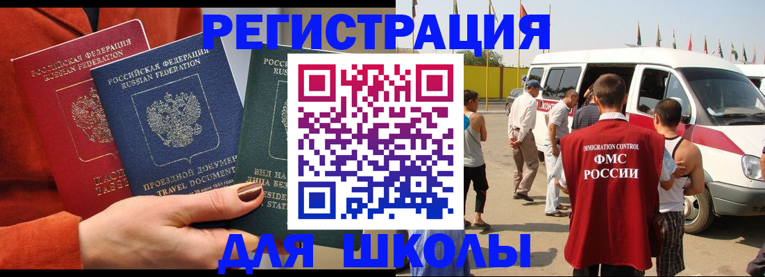 найти адрес прописки в Кингисеппе